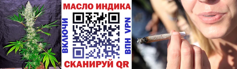 ТГК жижа  кракен вход  Магнитогорск 