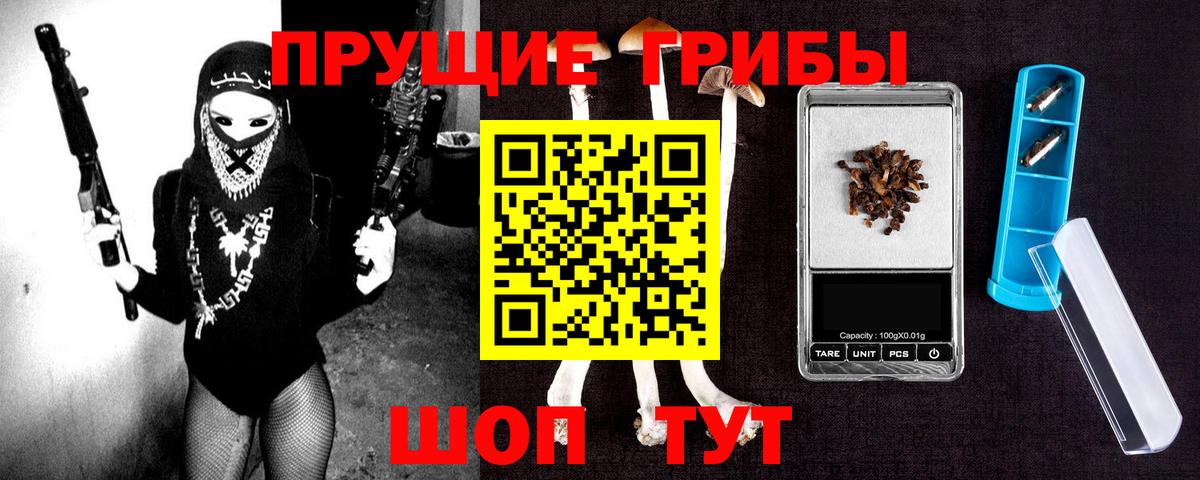 Меф мяу мяу Магнитогорск