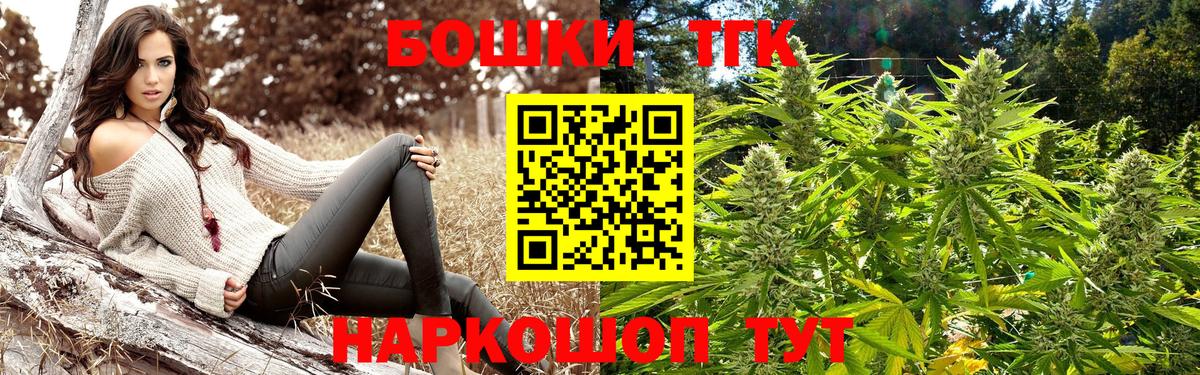 Канабис марихуана  Бошки Шишки MAZAR  Магнитогорск  Вход с VPN 